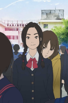 The Case of Hana & Alice - [UK] (Sub.Blu-ray)