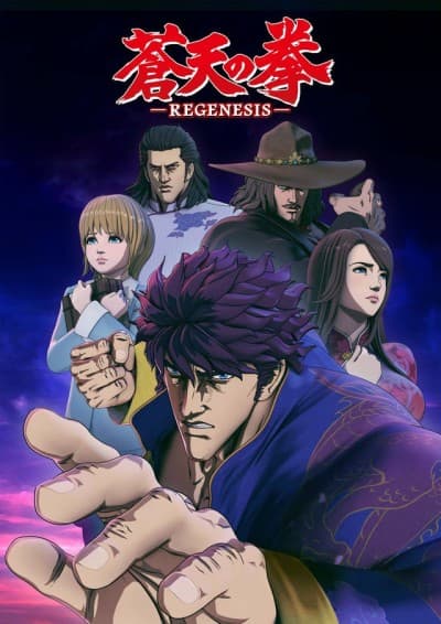 DVD Edition