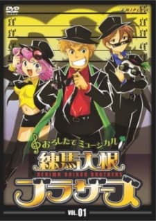 Nerima Daikon Brothers - Show Me Your Daikon (DVD 2)