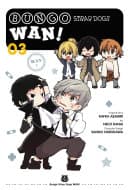 Bungo Stray Dogs: Wan! #3