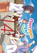 Non Non Biyori #14