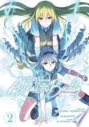 A Certain Scientific Railgun #2