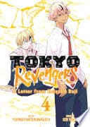 Tokyo Revengers #4