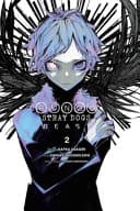 Bungo Stray Dogs Beast #2