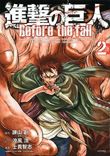Attack on Titan: Before the Fall #2
