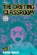 The Drifting Classroom #7 cover