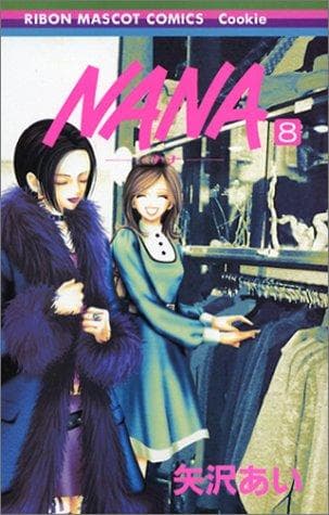 Nana #8