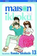 Maison Ikkoku #13 cover