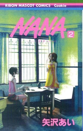 Nana #2