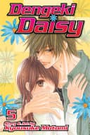 Dengeki Daisy #5 cover