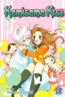 Kamisama Kiss #18