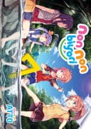Non Non Biyori #7