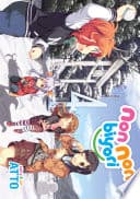 Non Non Biyori #4