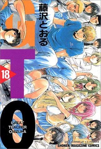 GTO: Great Teacher Onizuka #18