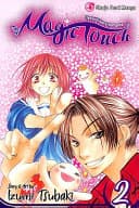 Touch #2