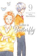 Like a Butterfly #9