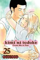 Kimi ni Todoke: From Me to You #25
