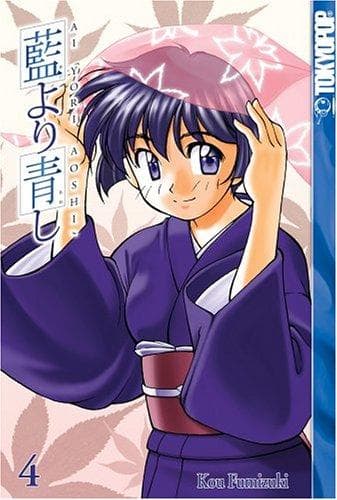 Ai Yori Aoshi #4 cover