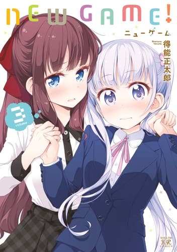 New Game! #3