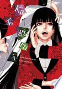 Kakegurui - Compulsive Gambler - #7