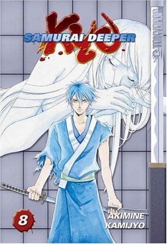 Samurai Deeper Kyo #8