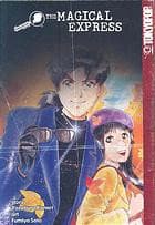 The Kindaichi Case Files #16