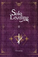 Solo Leveling #3