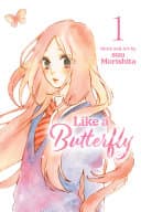Like a Butterfly #1