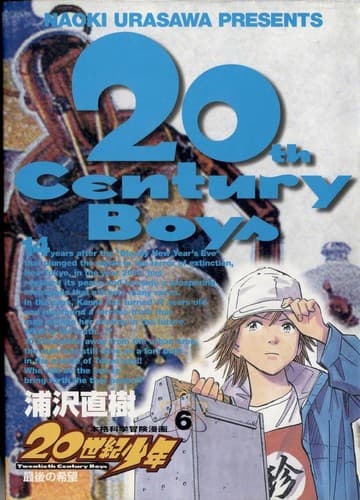 20th Century Boys #5