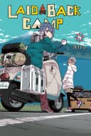 Laid-Back Camp #8