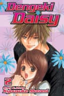 Dengeki Daisy #2 cover