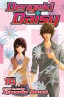 Dengeki Daisy #16 cover