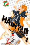 Haikyu!! #1