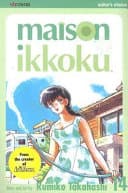 Maison Ikkoku #14 cover