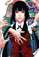 Kakegurui - Compulsive Gambler - #19