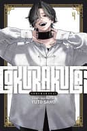 Gokurakugai #4