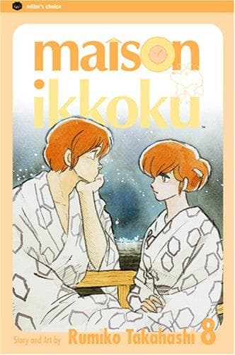 Maison Ikkoku #8 cover