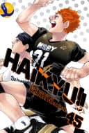 Haikyu!! #45