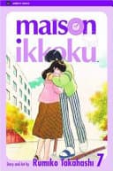 Maison Ikkoku #7 cover