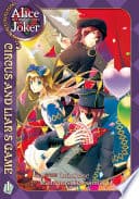 LIAR GAME #1