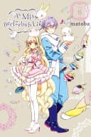 Beelzebub #8