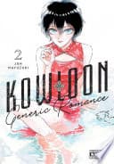 Kowloon Generic Romance #2 cover