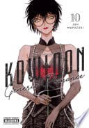Kowloon Generic Romance #10 cover