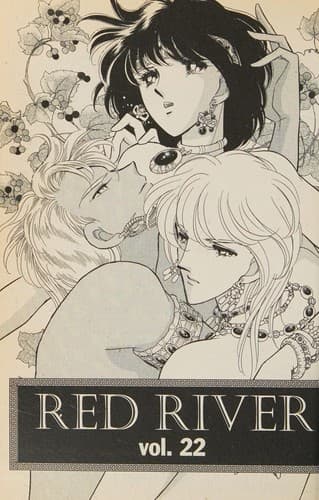 Red River #22
