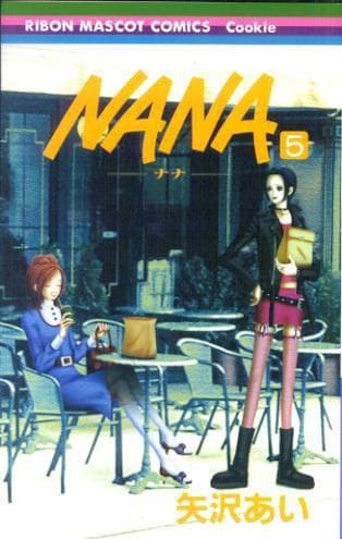 Nana #5