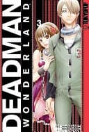 Deadman Wonderland #3