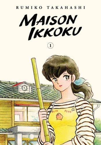 Maison Ikkoku #1 cover