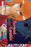 Rurouni Kenshin #27