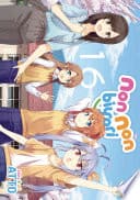 Non Non Biyori #16