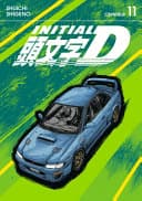 Initial D #21
